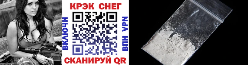 Магазины продажи наркотиков Котельнич Альфа ПВП кракен сайт Гашиш Мефедрон АМФ