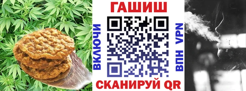 Cannafood марихуана ссылка на мегу онион Котельнич купить сайты