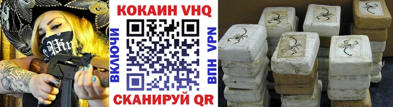 Кокаин FishScale Котельнич