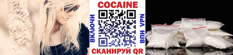 Cocaine Колумбийский  Котельнич 