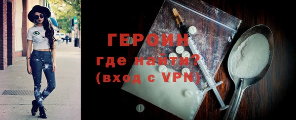герыч Богородицк