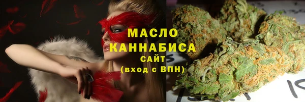 герыч Богородицк
