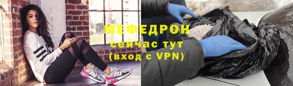 герыч Богородицк