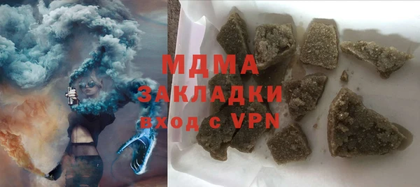COCAINE Богородск
