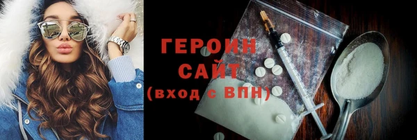 COCAINE Богородск