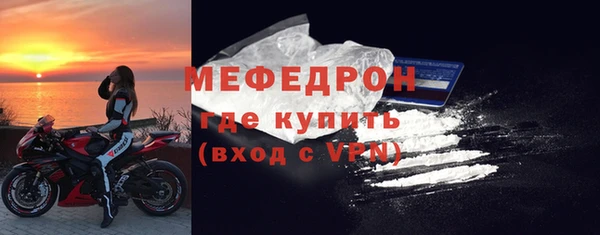герыч Богородицк