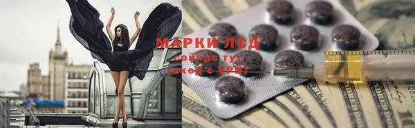марки nbome Богданович