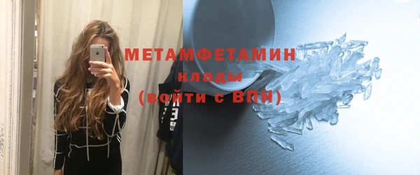 COCAINE Богородск