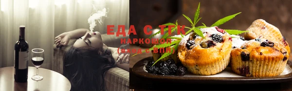COCAINE Богородск