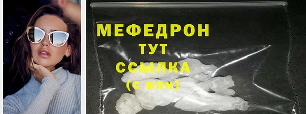 COCAINE Богородск