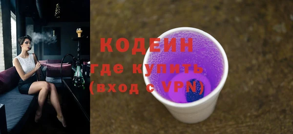 COCAINE Богородск