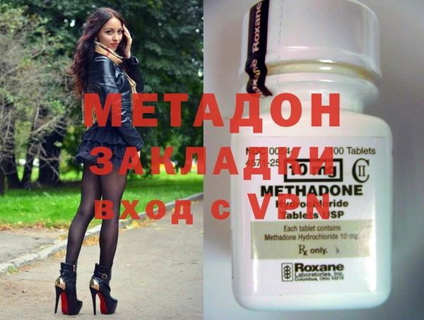 COCAINE Богородск