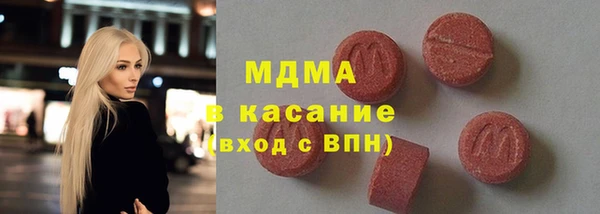 герыч Богородицк