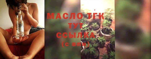 герыч Богородицк