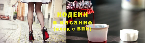 COCAINE Богородск