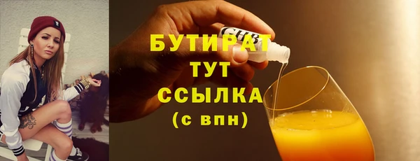 марки nbome Богданович