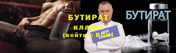 марки nbome Богданович