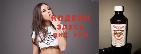 марки nbome Богданович