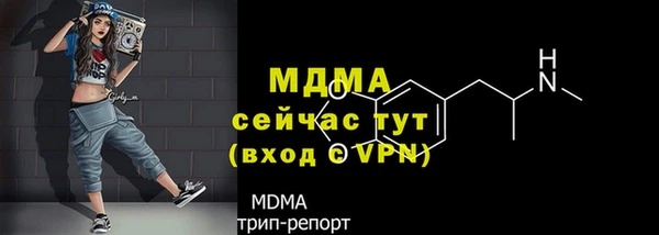 герыч Богородицк