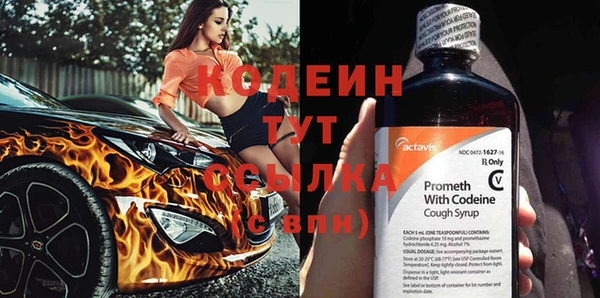 COCAINE Богородск