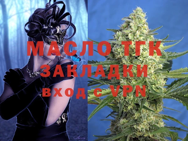 COCAINE Богородск