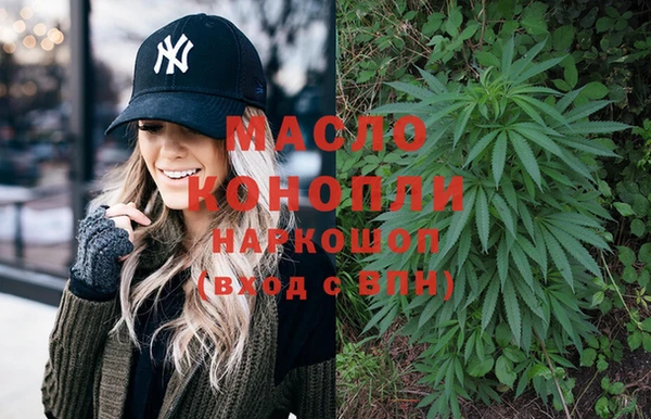 герыч Богородицк