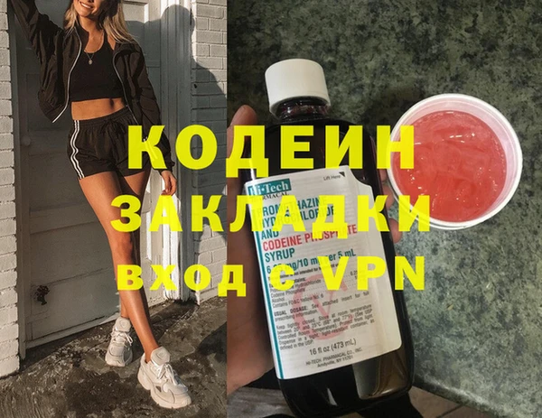 COCAINE Богородск