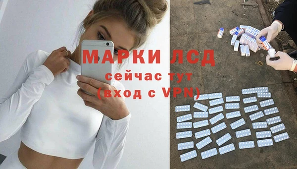 COCAINE Богородск