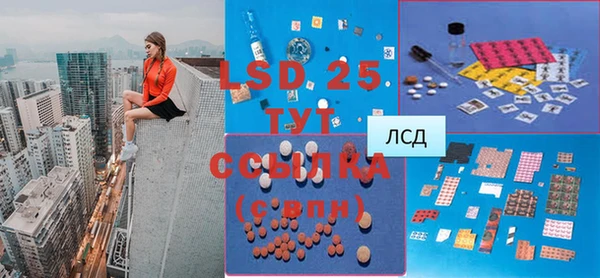 герыч Богородицк