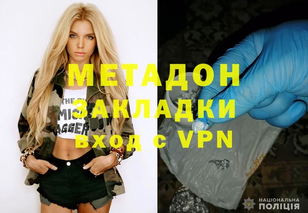 марки nbome Богданович