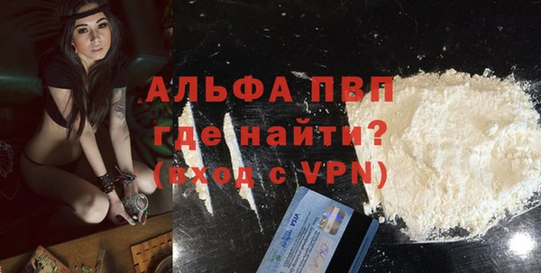 COCAINE Богородск