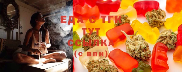 COCAINE Богородск