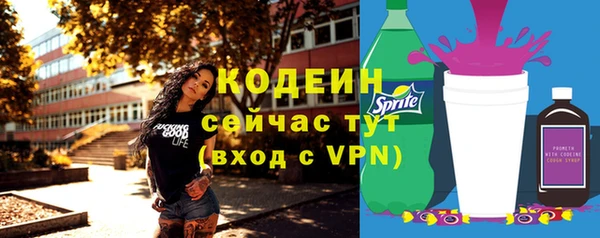 марки nbome Богданович