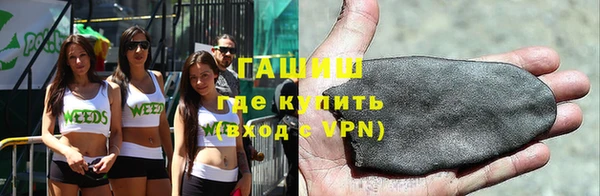 герыч Богородицк