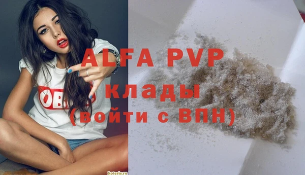 герыч Богородицк