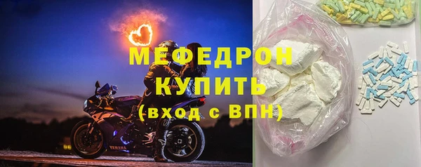 COCAINE Богородск