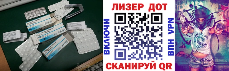 купить  цена  Котельнич  Лсд 25 экстази кислота 