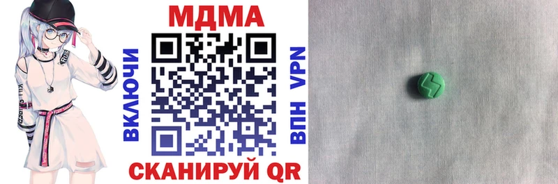 MEGA   Котельнич  MDMA кристаллы 