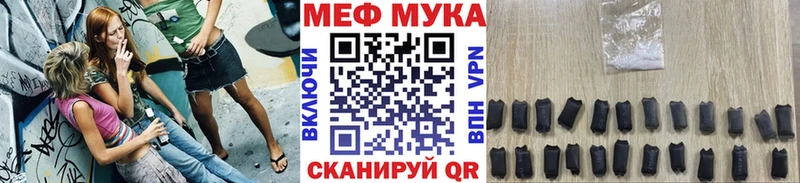 Меф 4 MMC  дарнет шоп  Котельнич 