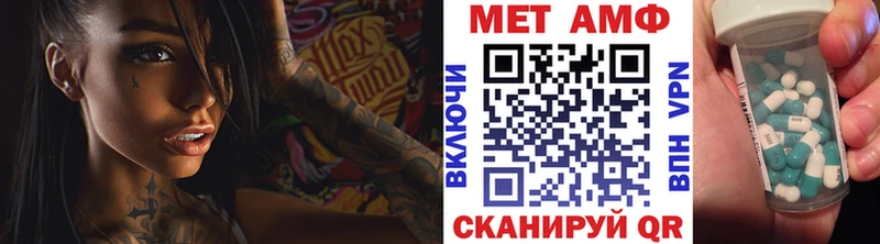 darknet Telegram  Котельнич  МЕТАМФЕТАМИН винт 