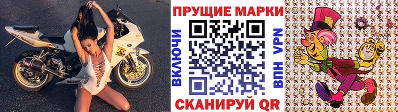 Марки 25I-NBOMe 1500мкг  kraken ONION  Котельнич 